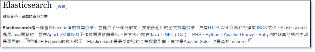 Es wiki