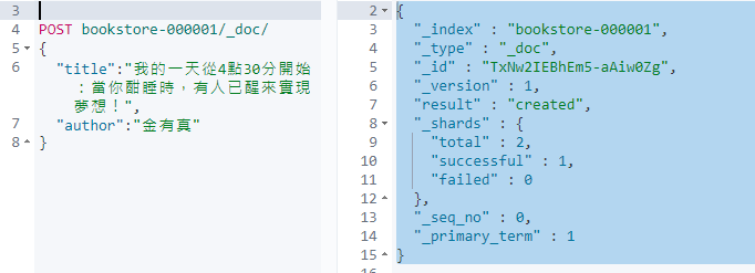 第一筆資料